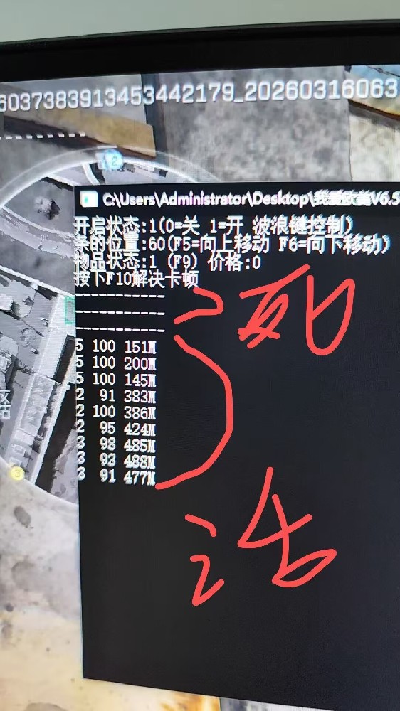三角洲【帝王】-透视+物资-杀敌推荐